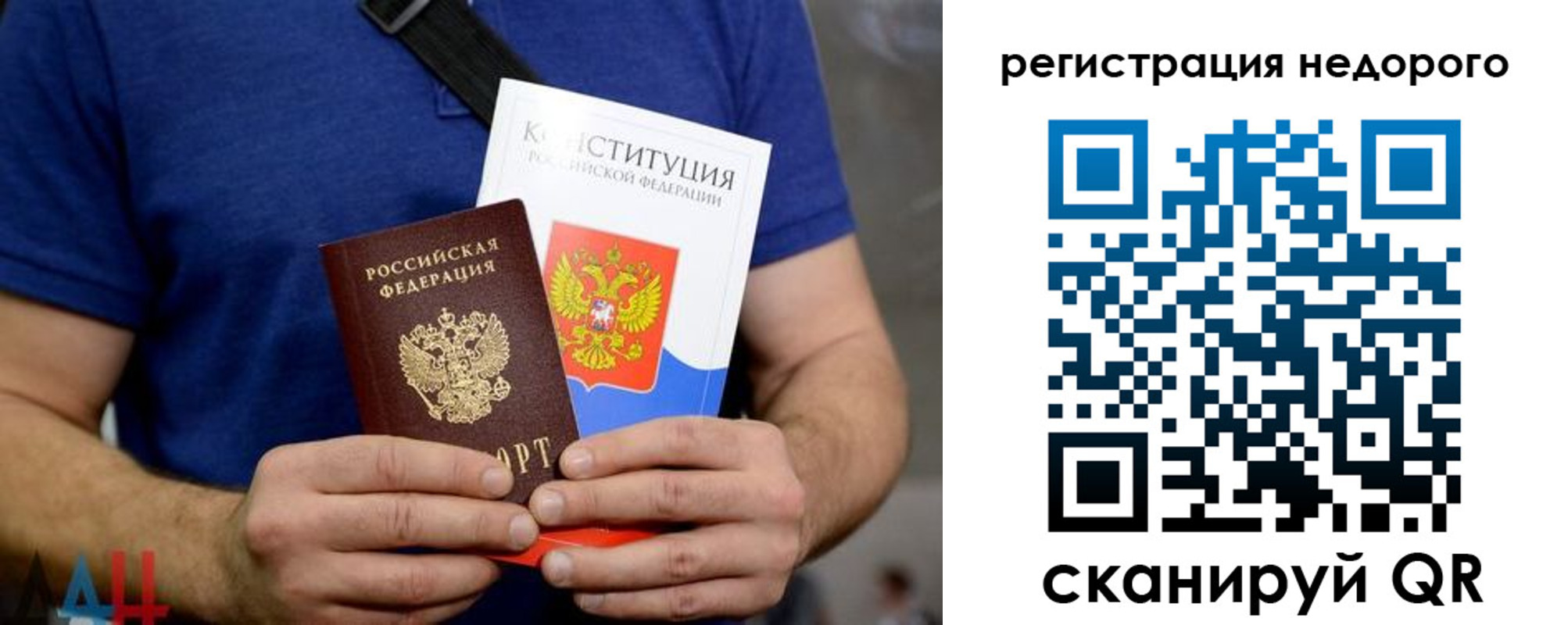 пропишу в квартире в Охе